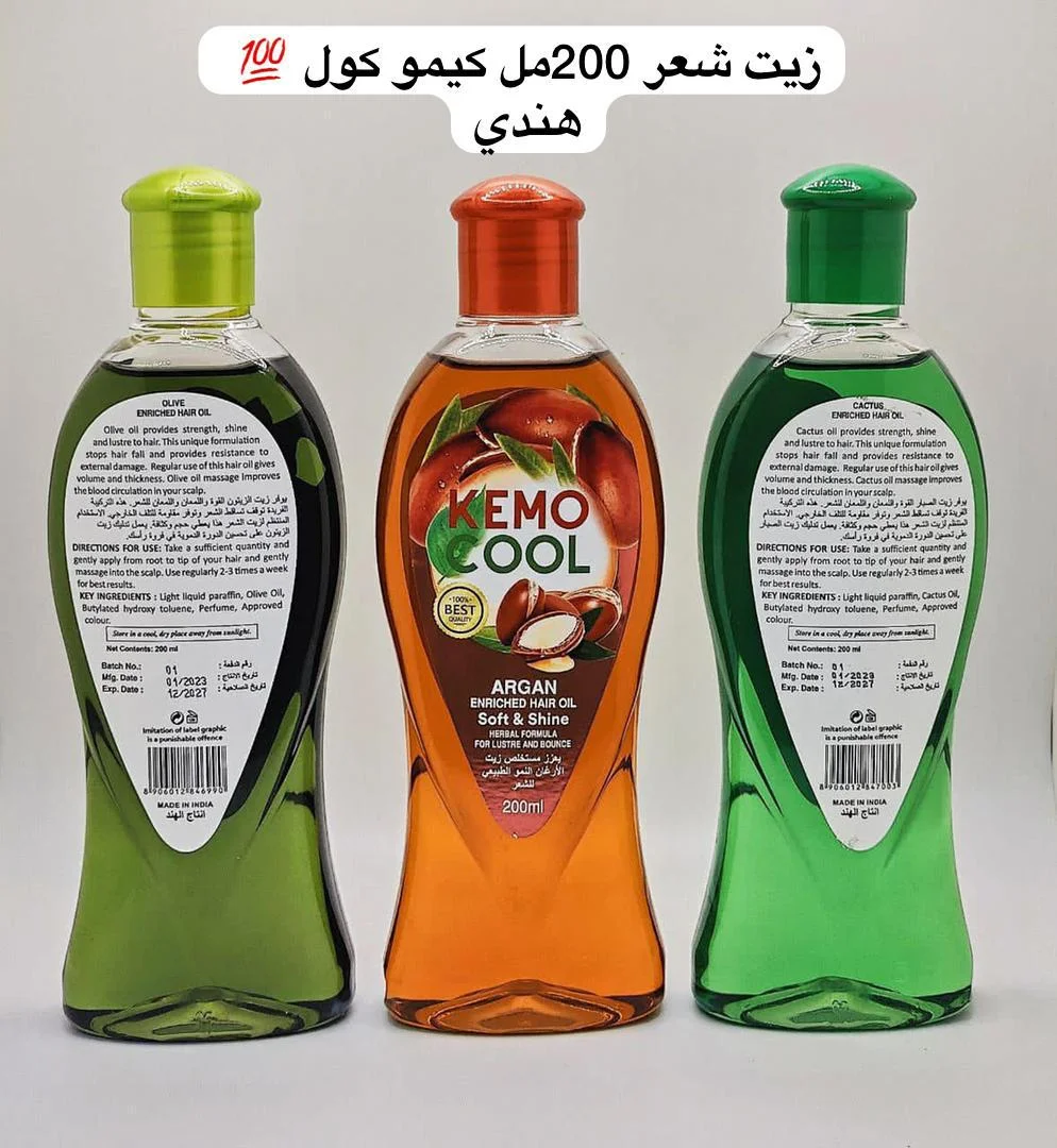 زيت شعر كيمو كول