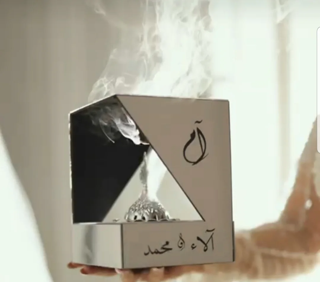 مبخره 